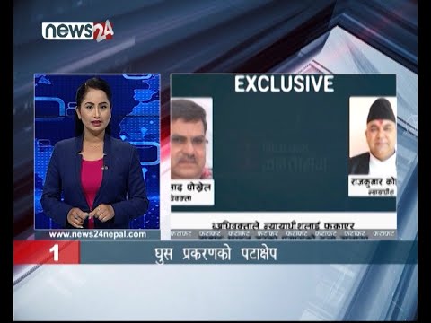 AFTERNOON NEWS FATAFAT - NEWS24 TV