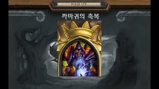 [선술집 난투]94차 램덤 능력 부여(흑,법,사)