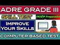 Adre Grade III Computer Skill Test Grade III Computer Test Adre Skill Test Computer Based Test