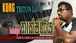 Video thumbnail for Korg Le 76 / Korg TRITON Le -76-Key Workstation /  SPECIFICATIONS / Specs by Sumith Perera