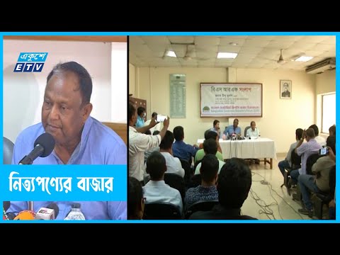 ভোগ্যপণ্যের দাম বাড়তে পারে