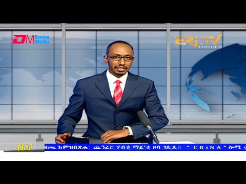 Tigrinya Evening News for July 9, 2021 - ERi-TV, Eritrea