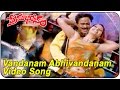 Premabhisekam Movie Vandanam Abhivandanam Video Song Srihari Venu Madhav Srihari Ruthika