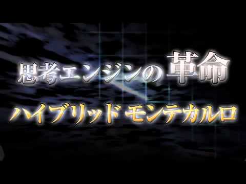 世界最強銀星囲碁
