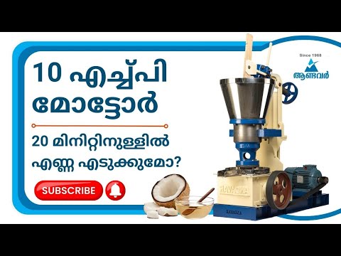 Malayalam video