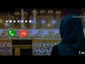 WORLD POPULAR ISLAMIC RINGTONE TRENDING ISLAMIC RINGTONE