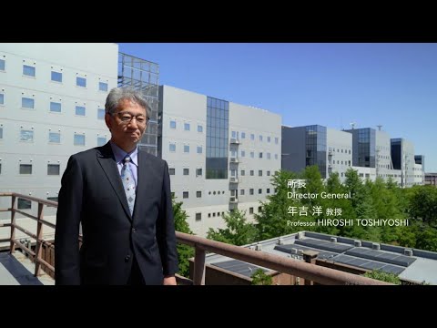 IIS Introduction Video [Scope] - Institute of Industrial Science, the University of Tokyo