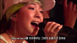 보아(BoA) - LOVE &amp; HONESTY [한국어 가사]