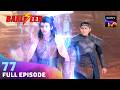 Baalveer को मिली अपनी Powers वापिस Baalveer S5 Ep 77 Full Episode