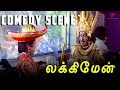 Lucky Man Comedy Scenes பணமா அப்படினா என்ன Karthik Goundamani Senthi