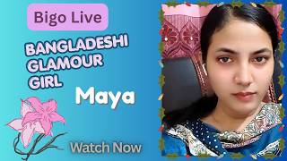 Download lagu Maya Bigo Live Bigo hot girl #periscope #foryou #trending #love #livevideocall  #fyp বাংলাদেশী মেয়ে mp3