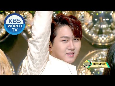 KIM SOO CHAN - YOU & ME | 김수찬 - 사랑의 해결사 [Music Bank Come Back / 2019.02.01]