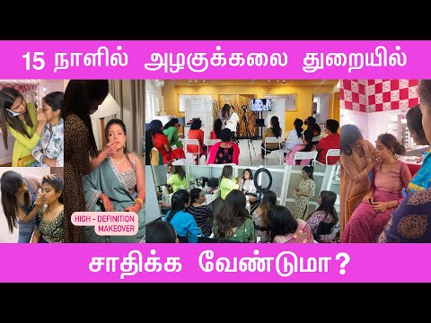 Best Make over Studio & Bridal Academy in Vellore | Best Business Ideas for Women
