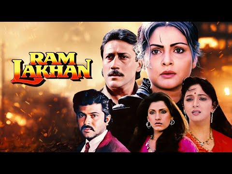 राम लखन - Ram Lakhan - Hindi Blockbuster Full Movie | Jackie Shroff | Anil Kapoor | Madhuri Dixit