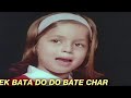 Ek Bata Do Do Bate Char - Kalicharan | Kanchan & Anuradha Paudwal | Shatrughan Sinha, & Reena Roy