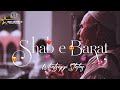 Shab E Barat Status Shab E Barat Ka Status Shab E Barat New Status Shabe Barat Status