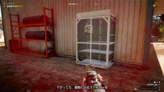 環境キル！