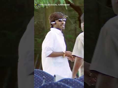 இதுல எங்க லாபம் வரும்?  #Thiruvilaiyaadal Aarambam #Dhanush #Shriya #ktvshorts