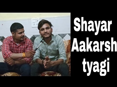 Shayar Aakarsh tyagi first interview#shyari #shyaristatus #shayaristatus #shyambaba