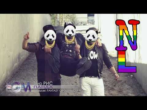 ∆REMIX/MASHUP∆ Desiigner ft. Trio RIS (Трио РИС) - Panda (Панда)