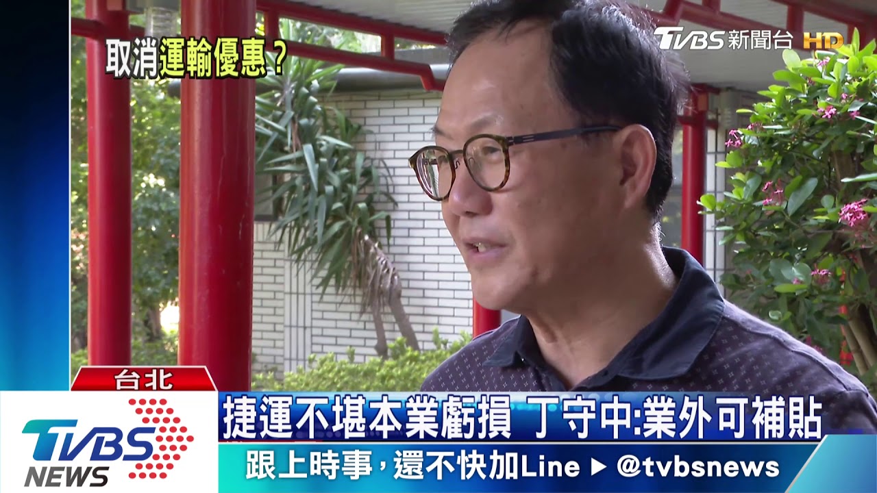 搭捷運8折優惠喊卡？　北捷：忠誠回饋調整搭愈多省愈大