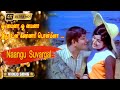 ஓ மைனா ஓ மைனா பாடல் O Maina Song S P Balasubrahmanyam Msv Kannadasan N