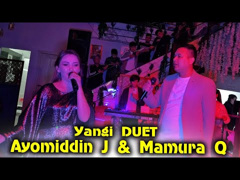 Ayomiddin Jo'rayev & Mamura Qobilova - Yuq dema yor Москвада Концертда 2025