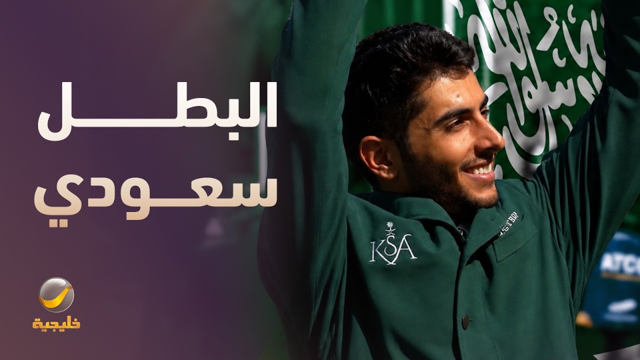الفارس السعودي عبدالرحمن الراجحي يكشف لـ "روتانا خليجية" كواليس تتويجه بكأس ?