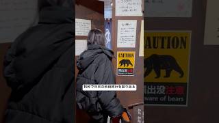 15秒で秋田旅行をまとめてみた#shorts #motivation #anime #music #夫婦 #旅行 #旅行vlog #観光 #楽しい #youtubeshorts #田舎暮らし