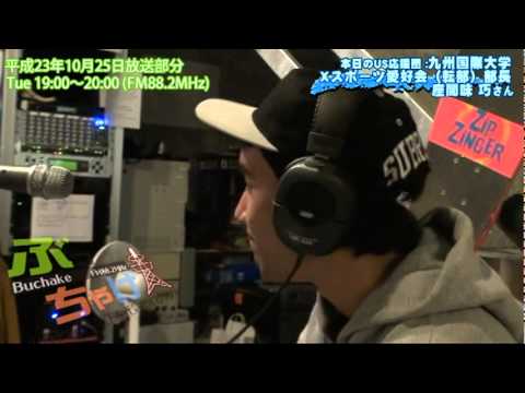 九国YaHo!! vol.90（ラジオ　ぶっちゃけ！#47：Ｘスポーツ「転部」）