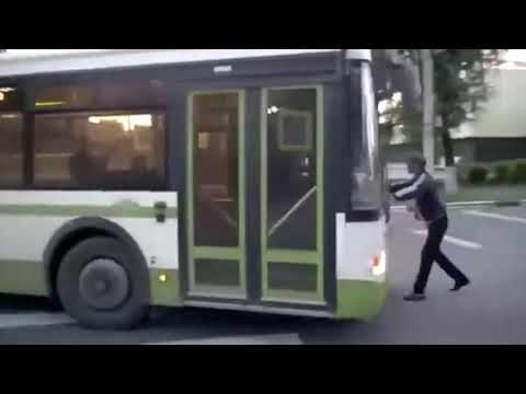push the bus