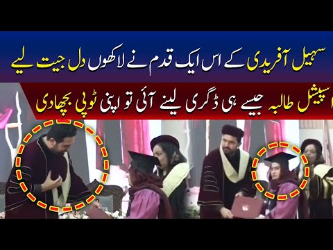 سہیل آفریدی نے بینظیر بھٹو یونیورسٹی کے 9ویں کانووکیشن میں دل جیت لیے