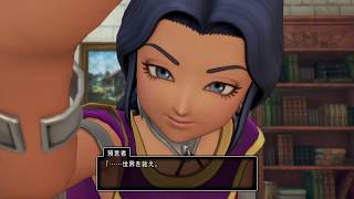 ドラクエ11 #41 たるうのゲーム実況