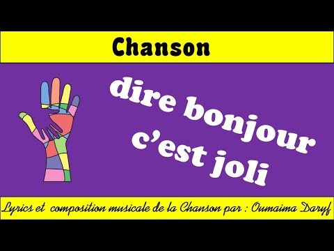 Chanson: "Dire Bonjour c’est joli" Lyrics et mise en musique par : L'enseignante Oumaima Daryf