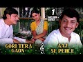 Gori Tera Gaon X Aaj Se Pehle Amol Palekar Hit Songs Chitchor Fusion Video Song