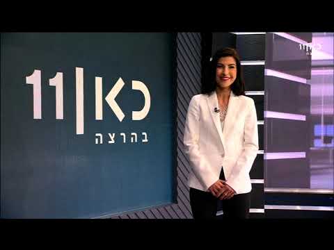 download lagu mp3 mp4 Arutz 1 Live, download lagu Arutz 1 Live gratis, unduh video klip Arutz 1 Live