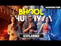Bhool Bhulaiyaa 2 Ending Explained in Hindi | Haunting Tube