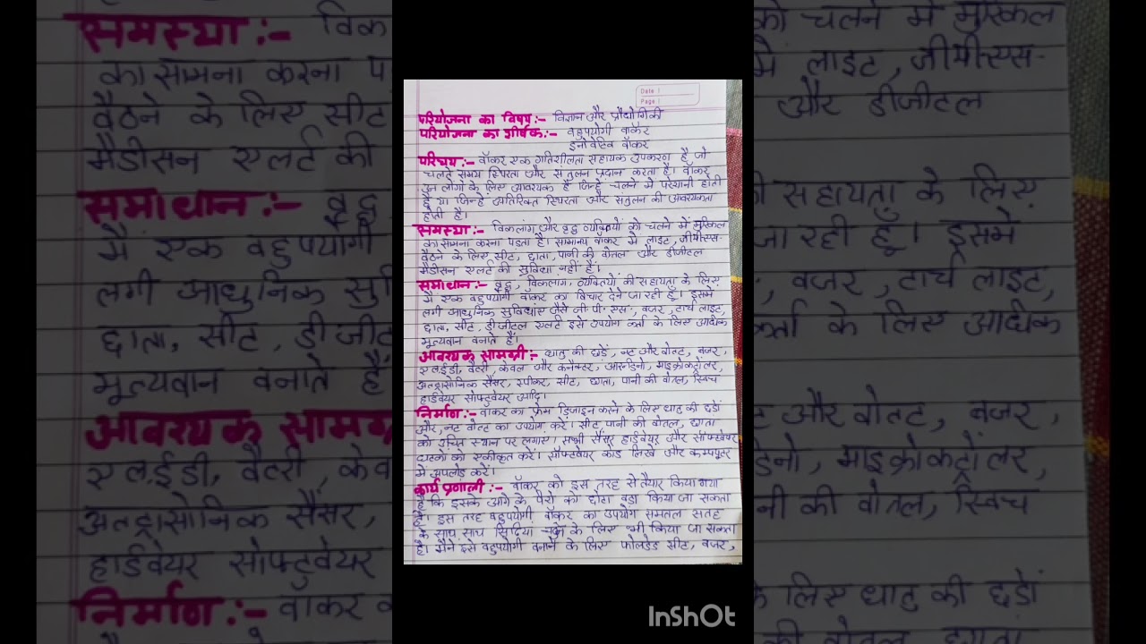 Top 10 inspire award new model ides// science Inspire Award ।। new idea for Inspire award