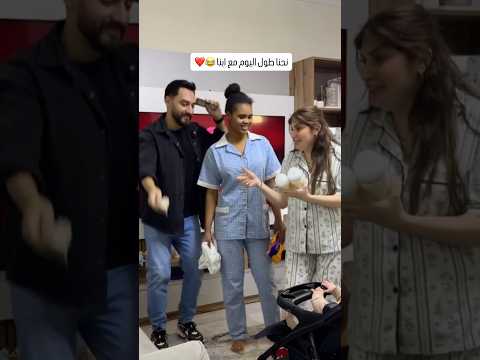 ⁨ قصرت مرتي تعمل لترند بطريقتها الخاصة كرمال تعرف اديش معي مصاري 😂👌 #محمد_نانسي #ترند #comedy