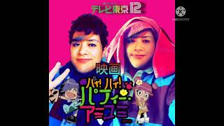 #TV_TOKYO :#Hi_Hi_Puffy_Ami_Ymi The movie #liveaction  #2022 (Japanese version)