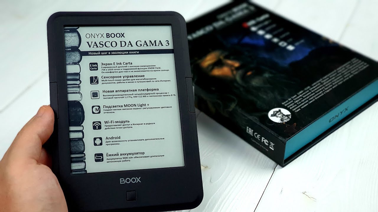 Onyx boox monte cristo 2. Onyx boox faust 6. Onyx 3 отзывы. Onyx 3 отзывы. Onyx 3 отзывы.