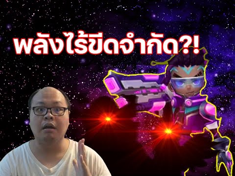 [Summoners war SS2023 EP#375] Jackson The dark skysurfer ชายผู้มอบพลังไร้ขีดจำกัด Unlimited power!