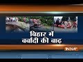Bihar flood : 3 of a family drowned in Araria  as bridge collapses