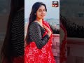 Viral Sanchitabashu Shortsvideo Shorts Youtubeshorts Viralvideo Sanchita Bashu New Video Viral