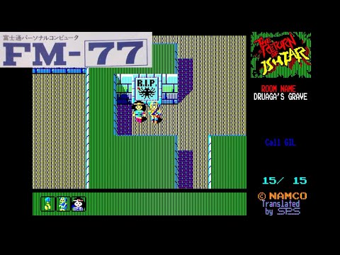 [FM-77] The Return of Ishtar ザ・リターン・オブ・イシター, Sightseeing tour, Fujitsu FM-77, 1989.