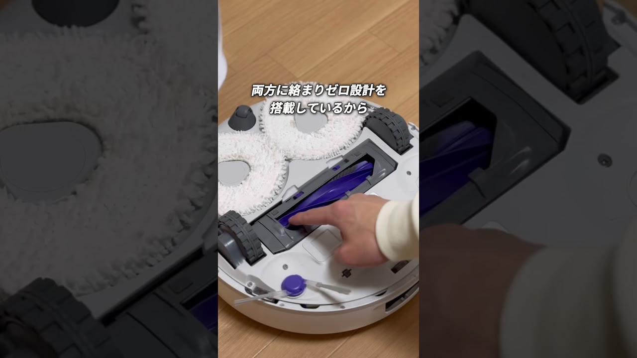 【生産性が爆上がり】磨くのは床より、自分の生産性。ロボット掃除機で解決！