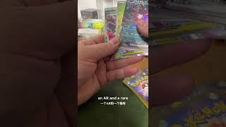 R.I.P or drip? #collectiblecards #pokemon #pokemoncards #pokemontcg #pokemonchannel