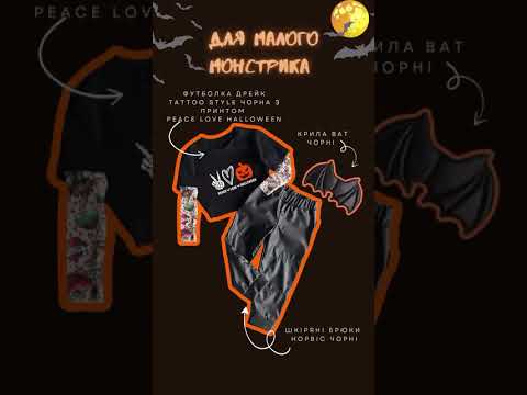 Футболка Дрейк з тату рукавами tattoo style Peace Love Halloween