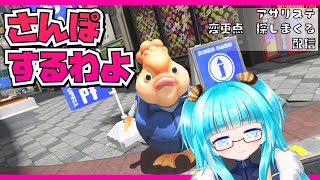 【スプラ3】改修ステージの改修点を探す会