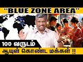 Secrets Of The Blue Zone Areas Shocking Mysteries CONQUER AGING Oldest People Healer Baskar
